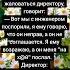 Два инженера
