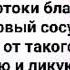 ТЫ ДАЛ МНЕ ЖИЗНЬ ВТОРУЮ Слова Музыка Жанна Варламова