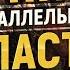 Депутат Госдумы разоблачает параллельную власть Цель завоза мигрантов Михаил Матвеев