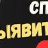 КАК ВЫЯВИТЬ ИЗМЕНУ самый простой способ Психология Стоицизма