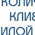 Как увеличить количество клиентов силой мысли Ченнелинг