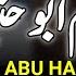 Imam Abu Hanifah A Complete Life Story امام ابو حنیفہ INFO At ADIL