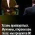 Гузеева заявила что большинство женщин притворяются в постели