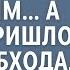 Знахарку бросили в пресс хату к блатным А когда пришло время обхода надзиратели вздрогнули