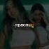 Красные розы Music Top Music треки музыкавмашину красныерозы