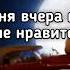 Абрикоса Влюбилась в друга Я хожу под тротуарам и подъездам Lyrics Текст Премьера трека