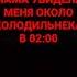 ВЫ ЧТО ХОТИТЕ КУШАТЬ