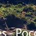 Gerês Poço Azul