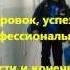 16 02 2014 Поздравления Максима Николаевича Мосина С Днём рождения ЗЕНИТ 2004