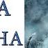 Diablo 3 Дата 15 го тематического сезонного похода