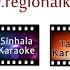 Bhajan Natnaagar Ki Hai Saari Leela Mp3 Karaoke