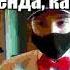 1000 7 пародия песня