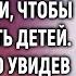 Спеша за просрочкой Вера случайно увидела старушку в слезах и не прошла мимо