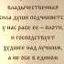 Читаем Добротолюбие