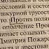 Крепостное рабство и монархический абсолютизм как второй и третий удар по солидарности общества