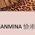Chanmina 恰米納 I M A Pop 中文字幕