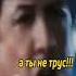 Добьюсь я своего