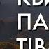 ЧАСТИ ГОЛОВЫ на лезгинском языке КЬИЛИН ПАЯР