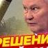 ВСУ прут по всем направлениям даже в Госдуме засомневались в адекватности Путина