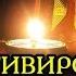 Как активировать Сны Пресвятой Богородицы