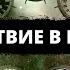 Гипноз Медитация Регрессия Возвращение в прошлое