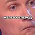 Глубокое Погружение в Диаграмму Железоуглерод фильм моменты Shorts