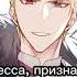 рекомендации пенелопа каллисто