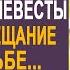 Чтобы проверить жениха богатый дед невесты зачитал завещание на свадьбе Жених оцепенел от шока