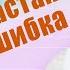 Эту ошибку допускают даже старшеклассники Род имен прилагательных