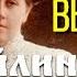 Анна Вырубова Фрейлина ее величества 2