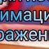 Эль Примо скины анимация победы и анимация поражения