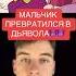 Мама очень страдала из за этого Shorts