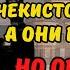 ЧЕКИСТЫ БЫЛИ ШОКИРОВАНЫ ТЕМ ЧТО ОБНАРУЖИЛИ ВСКРЫВ ТАЙНИК ПРЯМО У НИХ ПОД НОСОМ ЭТО ВСЁ ОН