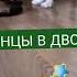 Танцующий кот Dancing Cat