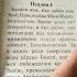псалтирь Пресвятой Богородице книга алтайскийкрай заринск псалтырь православие книги