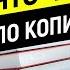 Книги по копирайтингу для начинающих авторов