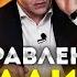Отравление Сталина Юрий Мухин против Ланы Паршиной