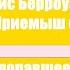 Тарзан Приемыш обезьяны Глава 24 Пропавшее сокровище Эдгар Райс Берроуз Аудиокнига
