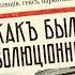 Как был устроен дореволюционный университет