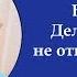 Отношения между мужчиной и женщиной