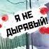 ПЕТУХИ ОБОРЗЕЛИ В ТЮРЬМАХ