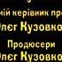 Совсем как Жанна Киска