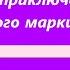 Доктор Альмера Жизнь и приключения известного маркиза де Сада Аудиокнига