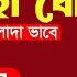 র জশ হ ব র ড ন ট শ প রক শ কল জ ট র ন সফ র আব দন কর সম প র ন প রক র য ২০২৪