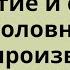 Понятие и стадии уголовного судопроизводства