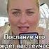 Послание что ждёт вас
