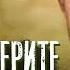 Треш обзор фильма Мутанты 2 Жуки притворяются людьми