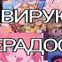 100 САМЫЙ СЧАСТЛИВЫЙ МОТИВИРУЮЩИЙ ЖИЗНЕРАДОСТНЫЙ ПЛЕЙЛИСТ В ТВОЕЙ ЖИЗНИ ЭВЕР