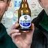 Folge 220 Herforder Pils