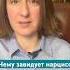 Чему завидует нарцисс